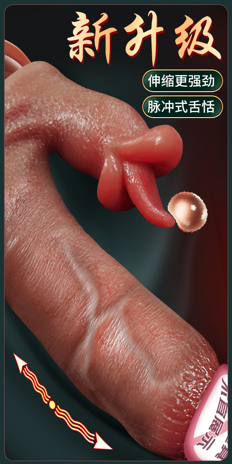 Automatic Insertion Machine with Realistic Silicone Dildo, Flesh Tone — detail image 1