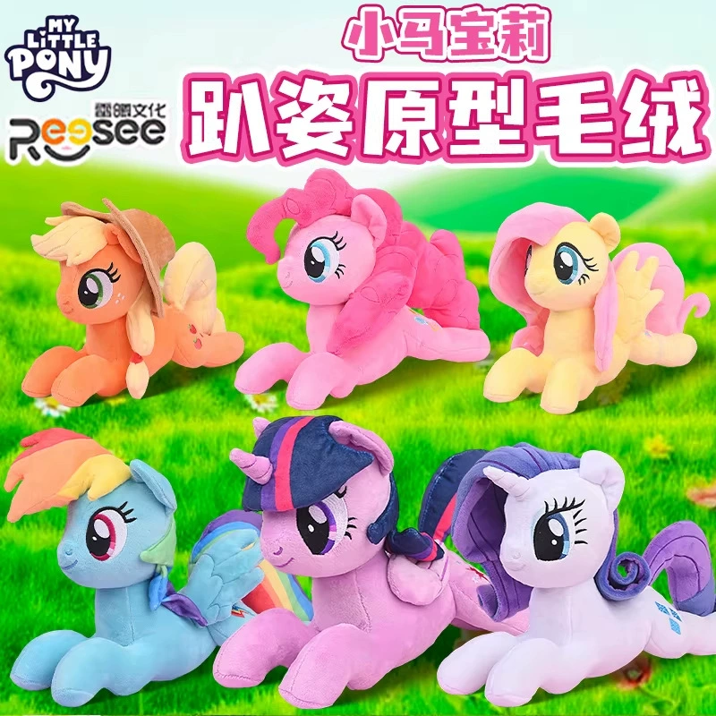 Мягкие игрушки My Little Pony лежа Пинки Пай и Твайлайт Спаркл подушка