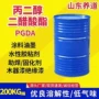 溶解pgda树脂丙二醇醋酸酯