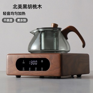 Walnut Electric Ceramic Stove Glass Teapot Around the Stove Teapot Tea Stove Water Kettle Small Steaming Dual-Use Set
