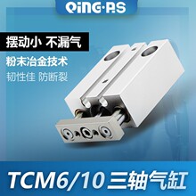 С��΢�͌��U�����������STCM6���TCM10-5S/10S/15S/20S/25S/30S