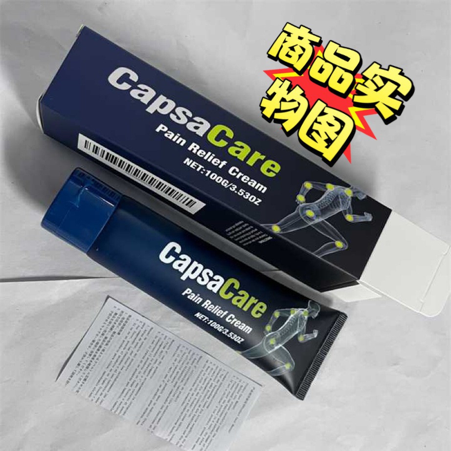 Body Relief Care Cream Ingredientes de crema de cuidado corporal para el cuidado y la hidratación de la piel ventas calientes transfronterizas image 2