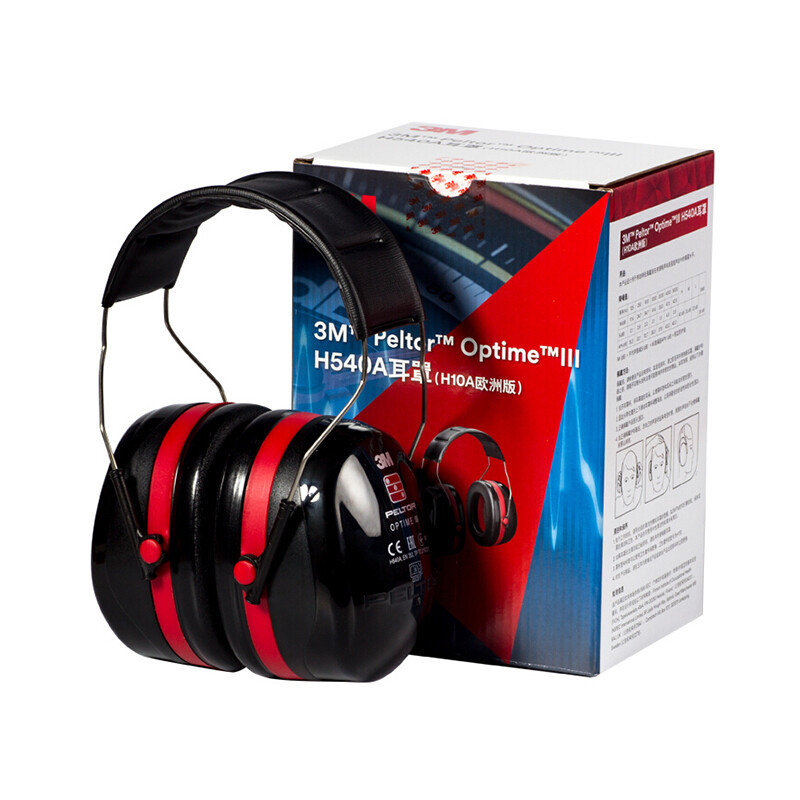 Orejeras de Protección Auditiva H540A 35dB de ABS con Reducción de Ruido para Dormir y Estudiar image 7