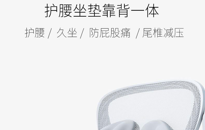 Cross-border New Memory Foam Cushion Ass Cushion Chair Cushion Waist Integrated Waist Protection Backrest Cushion Sedentary