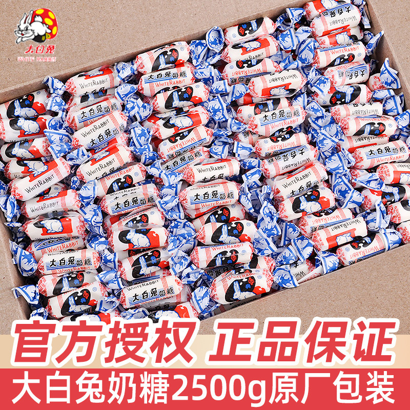 冠生園大白兎多味キャラメル500g喜糖婚糖90後レトロなお菓子子供の日キャンディー卸売り|undefined