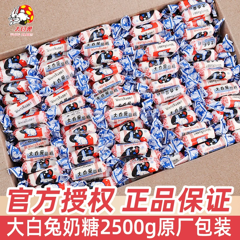 Guansheng Garden большой белый кролик с несколькими вкусами ириски 500 г свадебный сахар после 90 ностальгических закусок Детский фестиваль конфеты оптом