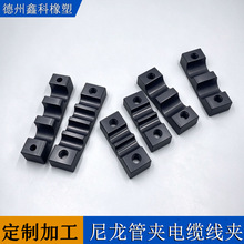 高压电缆管夹双孔尼龙固定夹具高压电缆阻燃固定夹具管线梳理卡块
