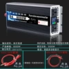 Pure sine wave 12V8000W-LCD display