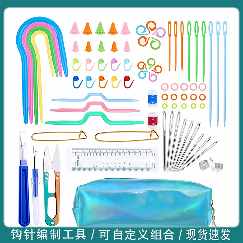 Magic Crochet Set Knitting Sweater Tool Accessories Sweater Needle Manufacturer Wholesale Cross-Border Simple and Practical
