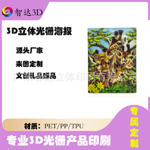 3D��ſ����ƄӮ�����Դ�^���Sֱ�� ���w�u׃�͏d�b������Α�