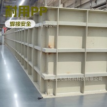 ����Ƽ�l�ӹ�����PP��ϴ��PP늽�۾۱�ϩˮ��ˮ��Y������