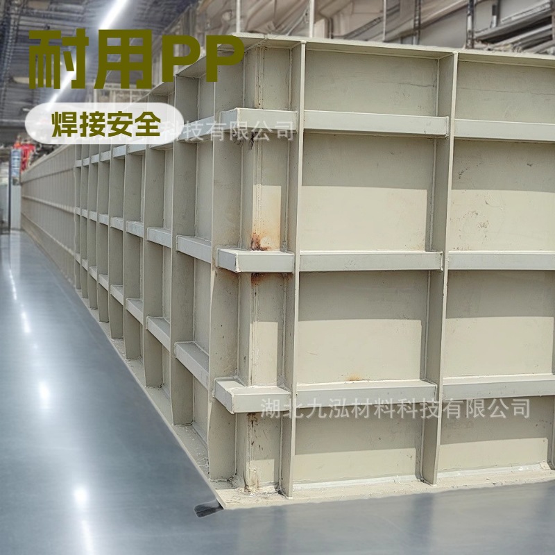 湖北荆门电镀槽 电镀异形槽 塑料 防腐聚丙烯槽 pp电解槽