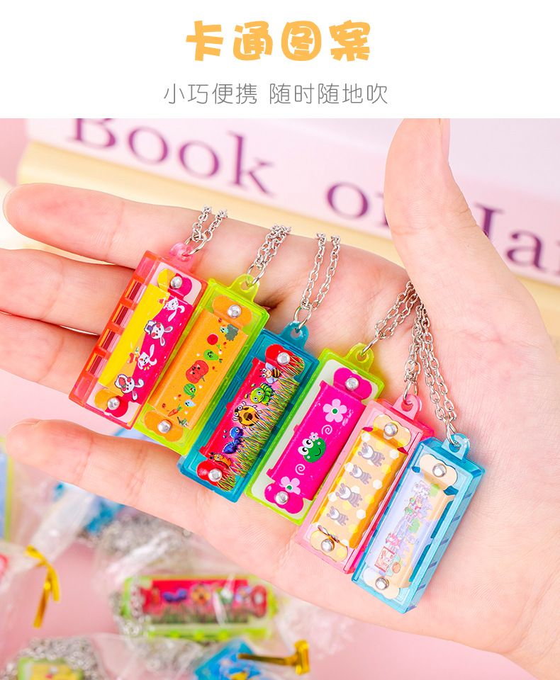 儿童迷你口琴_05.jpg