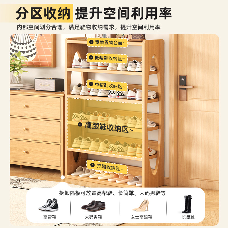 Nuevo estante de zapatos de madera sólida puerta doméstica multicapa simple interior hermoso y duradero estante de zapatos armario de zapatos