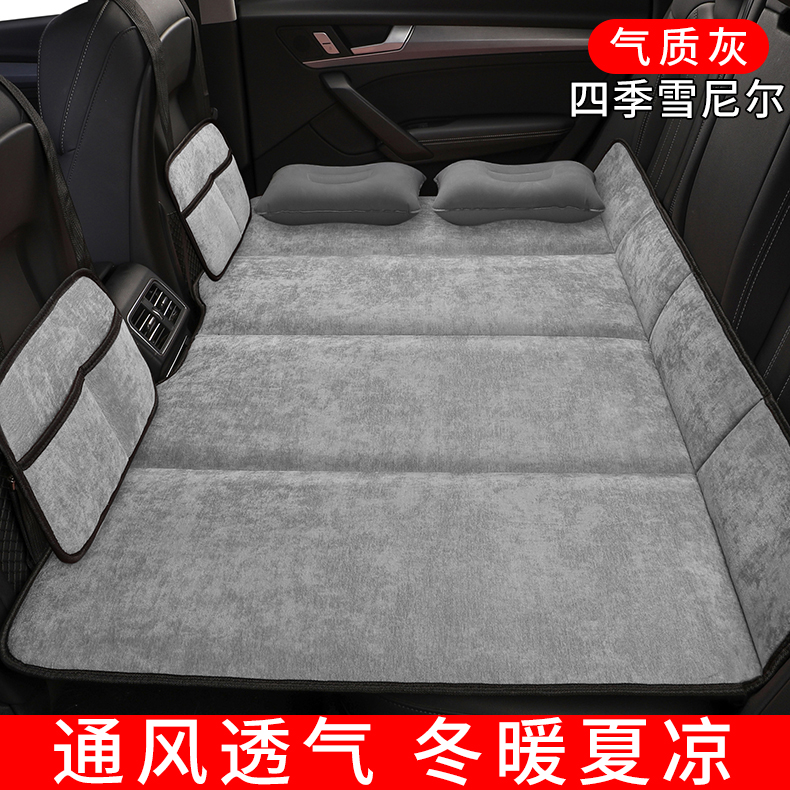 Car back seat sleeping pad, car mattress, foldable travel bed for the car, for babies to sleep on the back seat