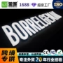 欧洲定制商超出货发光字