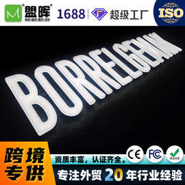 定制跨境专供全品类高标准发光字招牌灯箱标识源头工厂质保5年