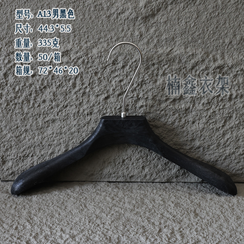 A13 수컷 검정색
