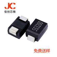 �S��ֱ�I SS3200 SMB 3A 200V �NƬSS320 DO-214AA Ф�ػ����O��