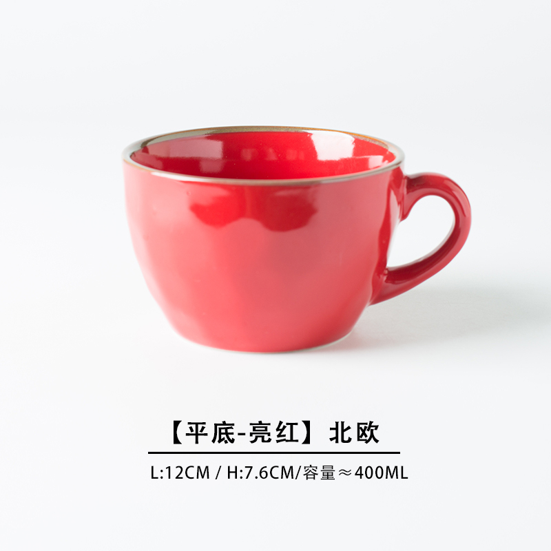 创意陶瓷杯子北欧风格马克杯水杯大容量早餐杯燕麦杯咖啡杯牛奶杯|undefined