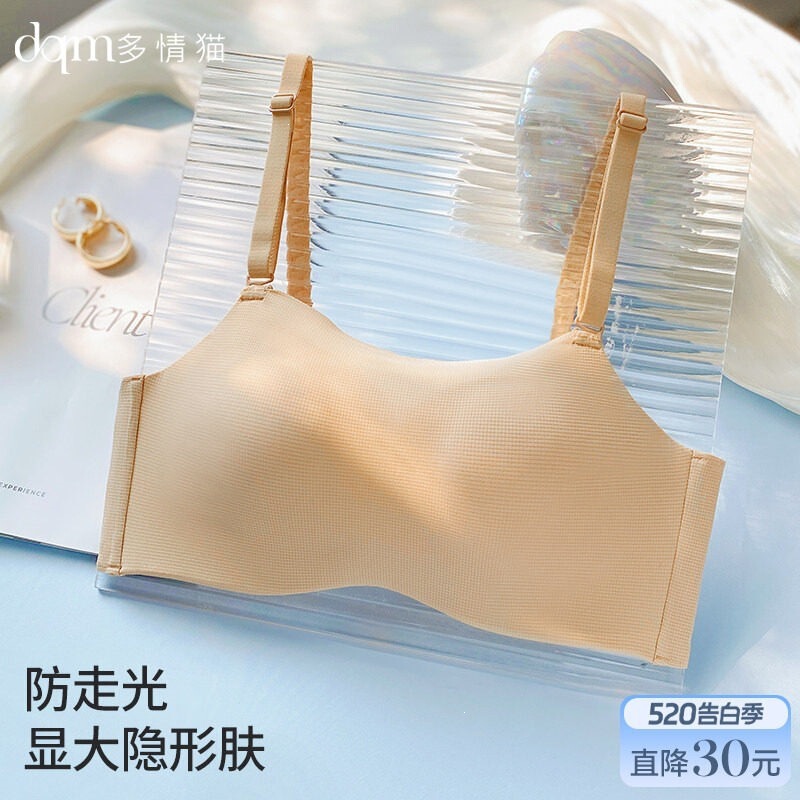Discount of 30 Yuan on Strapless Foundation-Like Bra for Women, Small Chest Enhancement, Side Breast Collection, Anti-Exposure, Skin-Colored Bra Discount of 30 Yuan on Strapless Foundation-Like Bra for Women, Small Chest Enhancement, Side Breast Collection, Anti-Exposure, Skin-Colored Bra