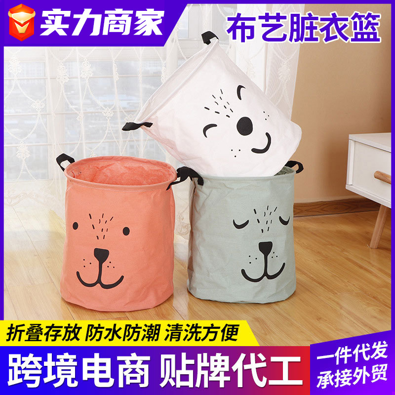 Algodón y lino canasta de lavandería grande canasta de almacenamiento de juguete canasta de almacenamiento de ropa plegable canasta de almacenamiento de tela doméstica