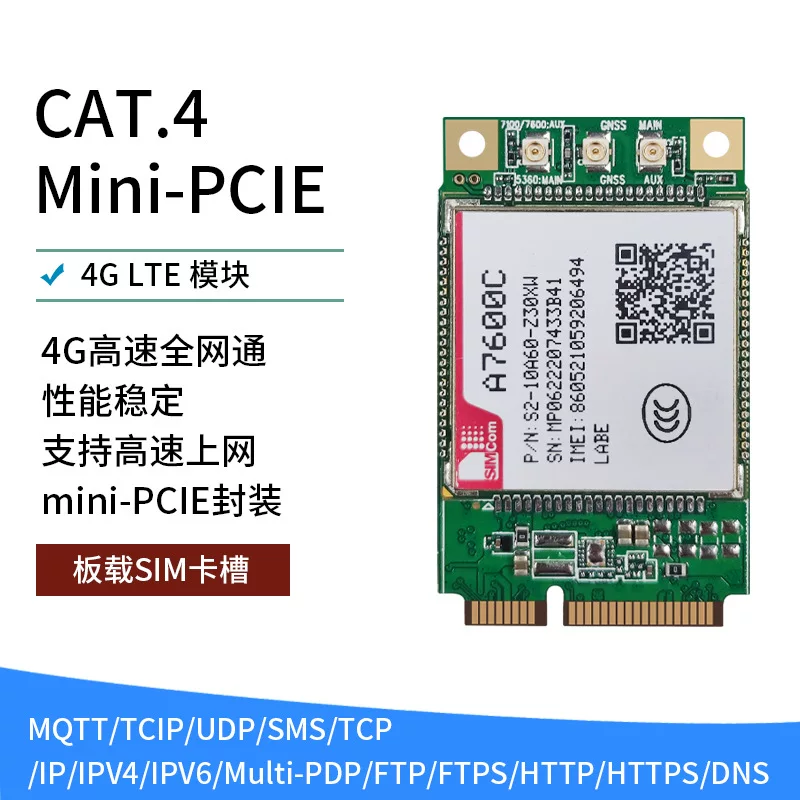 Модульная платформа Internet of Things A7600CCAT4, 4G, полносетевой, интерфейс MINI PCIe, интернет-модуль