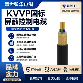 电力电缆;控制电缆;其他电缆