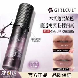 腮红、胭脂;眼影;唇釉