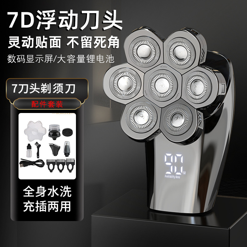 Cross-Border Supply New Men's Electric Shaver Seven-Blade Five-In-One Razor Bald Head Hair Clipper Set