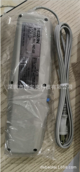 日本HOZAN日本宝山HC-31-220/HC-31-110V/HC-33消磁器
