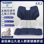 可折叠多功能护腰久坐靠垫办公室居家椅子可折叠方便收纳撑腰坐垫