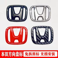 Применимо к Honda десятого поколения Civic Accord Fit новый логотип рулевого колеса Fit черный углеродное волокно универсальная декоративная наклейка