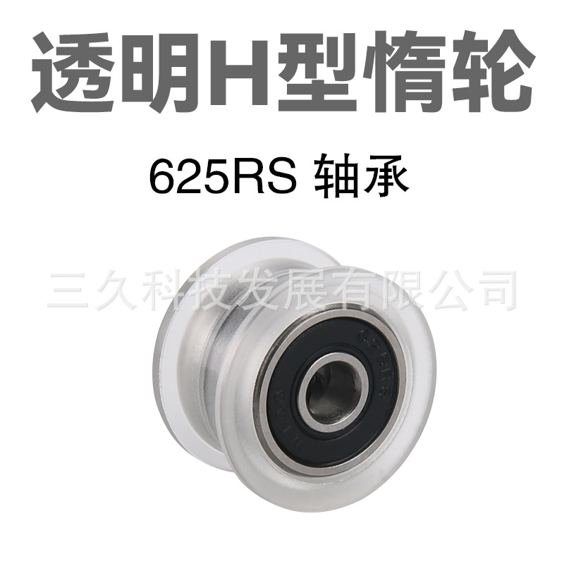 Idler pulley with 625RS bearing (white and transparent)