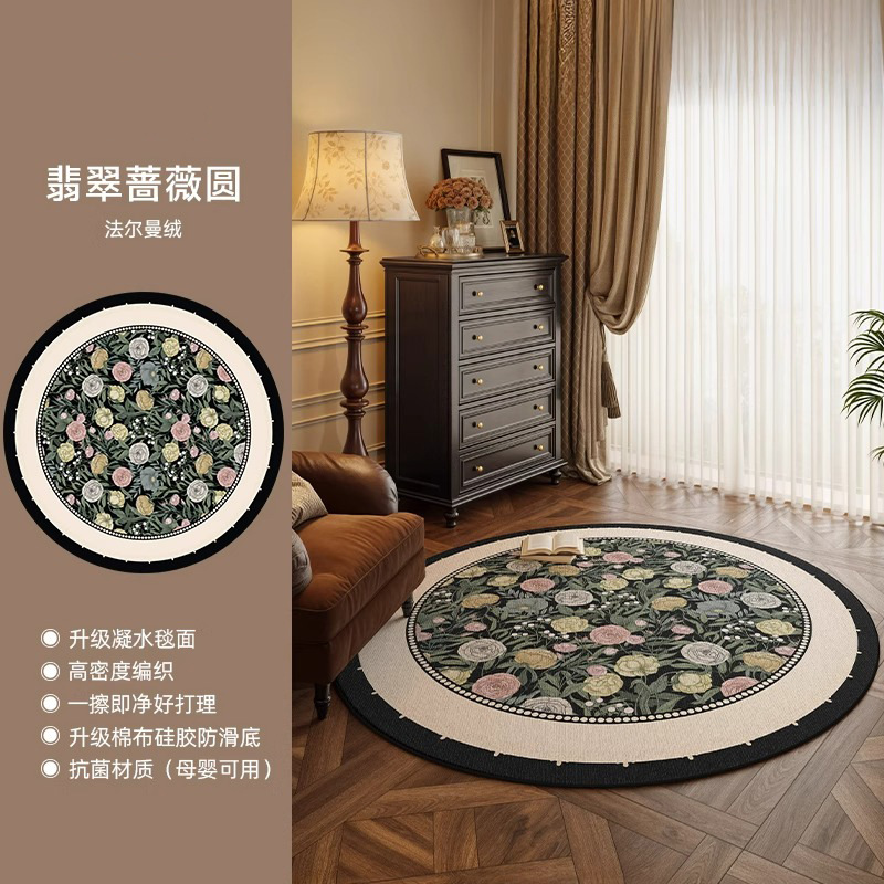 루프 벨벳 코튼-에메랄드 로즈 라운드