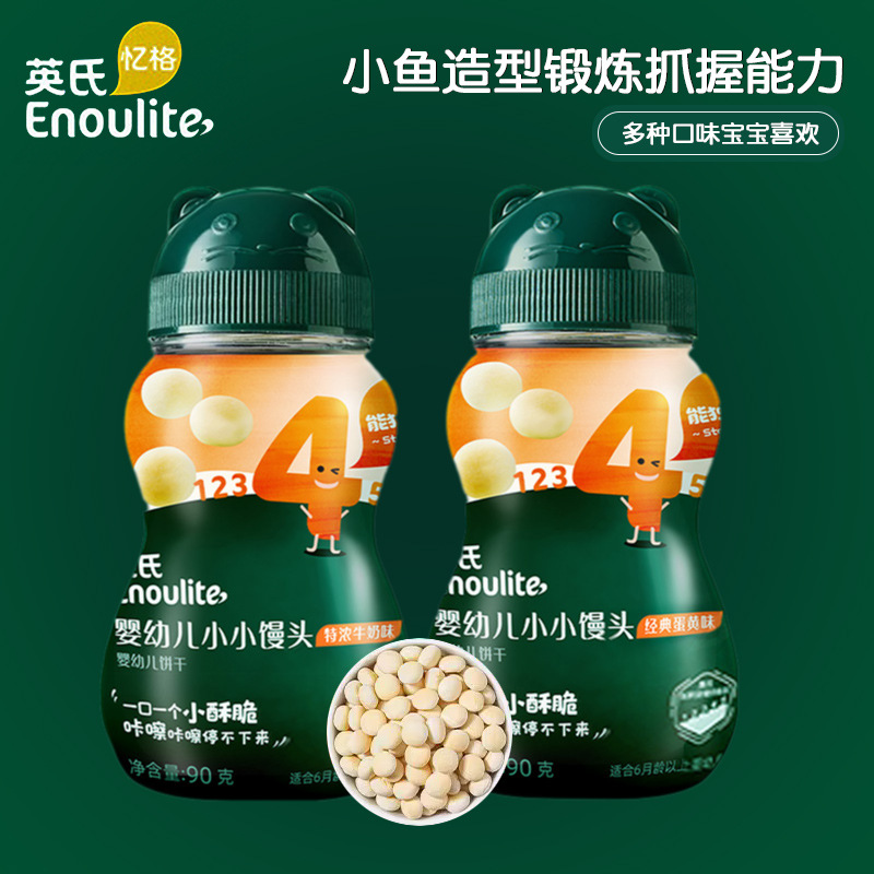 (Feb 26) British Infant Little Bun Snacks for Children 90g Baby Snacks