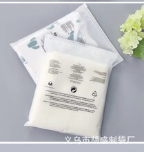 警示语服装拉链袋衣服袜子包装袋跨境外贸加厚磨砂密封袋自封袋