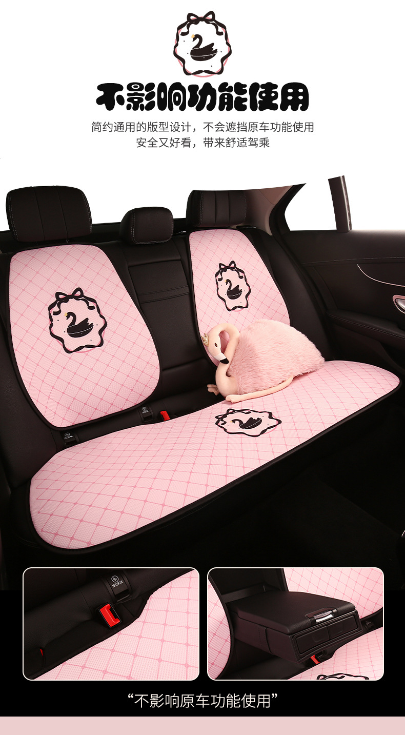 26 New Models of Swan Summer Car Ice Silk Seat Cushions, Cute Cartoon Car Seat Cushions, Universal for All Seasons, for Women