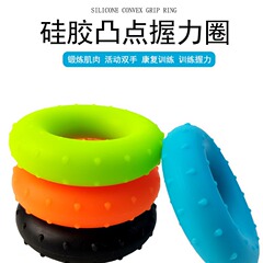 光沢面シリカゲル握力器バンプグリップリングシリカゲル指トレーニング器二重力握力器手握力