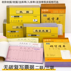 笔记本记事本;中性笔;便利贴