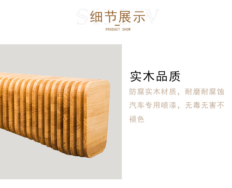 切片长木椅_09.jpg