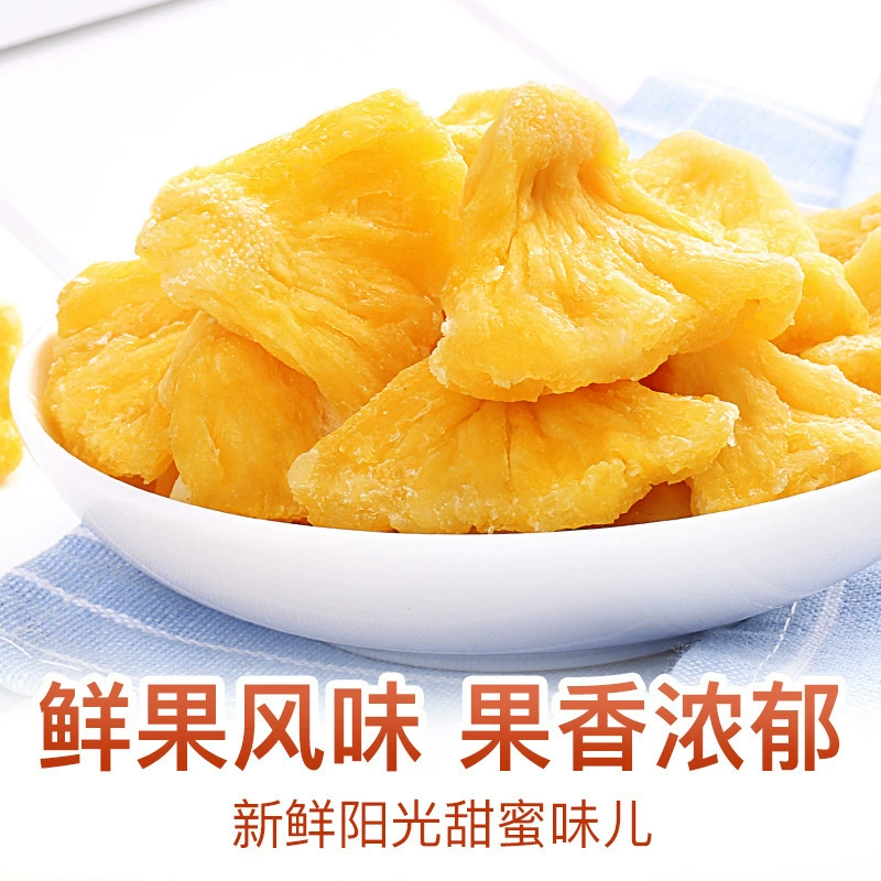 Baicaowei сушёная ананас 50 г сухие фруктовые снеки оптом повседневные снеки засахаренные фрукты коробка 130 пакетов
