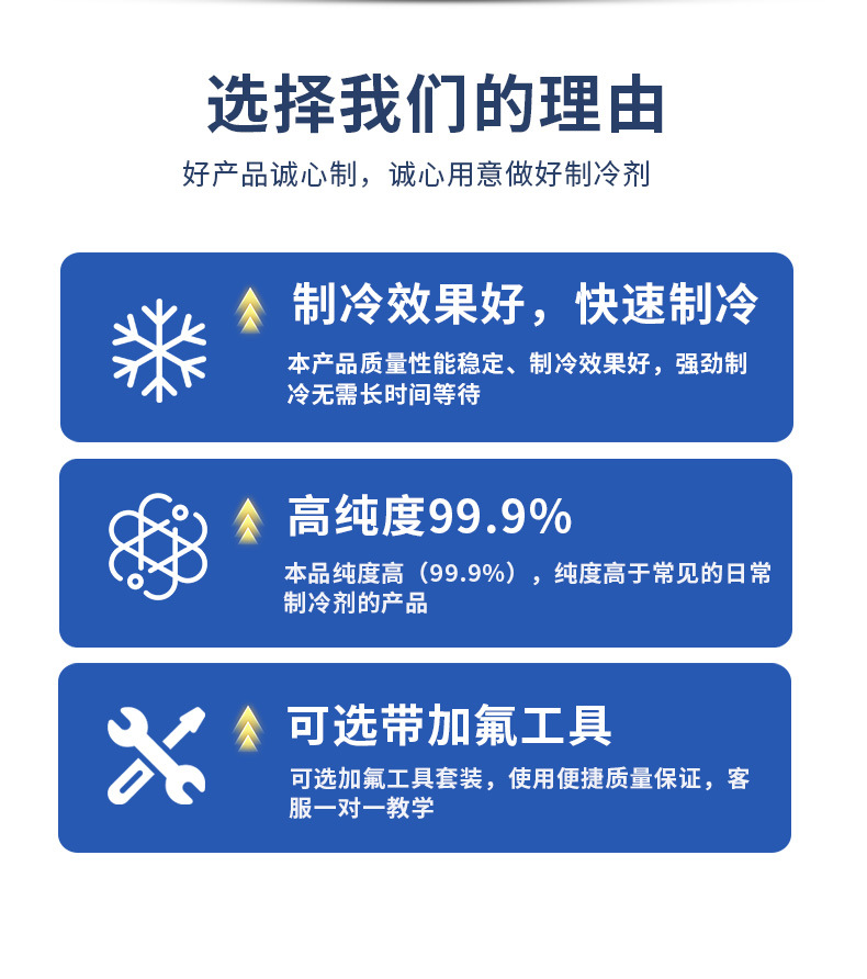 Qingtian R32 Inverter Air Conditioner Refrigerant High-Efficiency Freon Net Weight 9 kg 32r Genuine Product