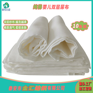 Cotton Gauze Baby Diaper Meson Cloth Edge Double Gauze Diaper Portable Baby Washable Diaper