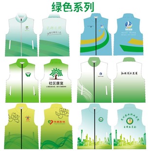 Full Body Print High-end Advertising Vest Customized Volunteer Vest Tooling Volunteer Work Clothes Children's Activity Vest