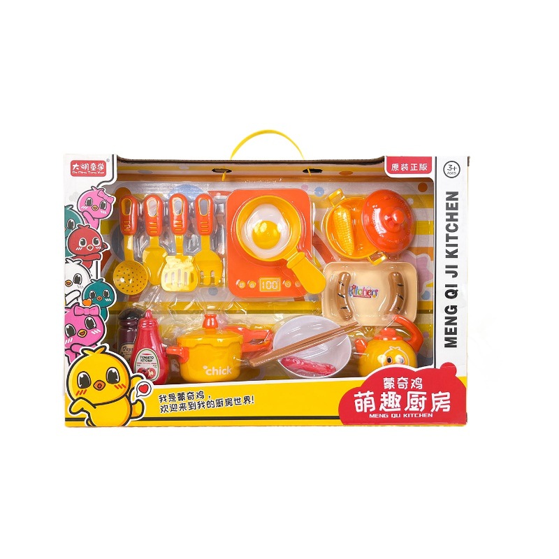 Niños simulación de cocina familiar cocina set de cubiertos juguetes de niñas instituciones educativas entrenamiento regalos de inscripción mayorista
