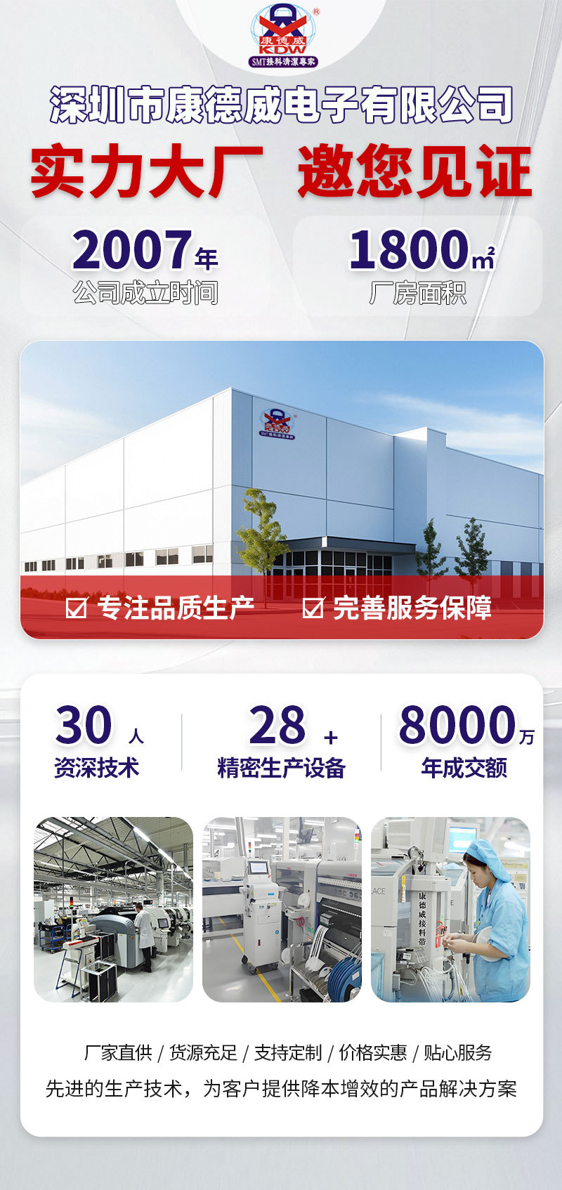 Smt Double-Sided Splicing Tape Manufacturer 8mm Double-Sided Splicing Tape with High Adhesion, Non-Peeling, Non-Opening, with Adhesive Film, Multiple Colors Available
