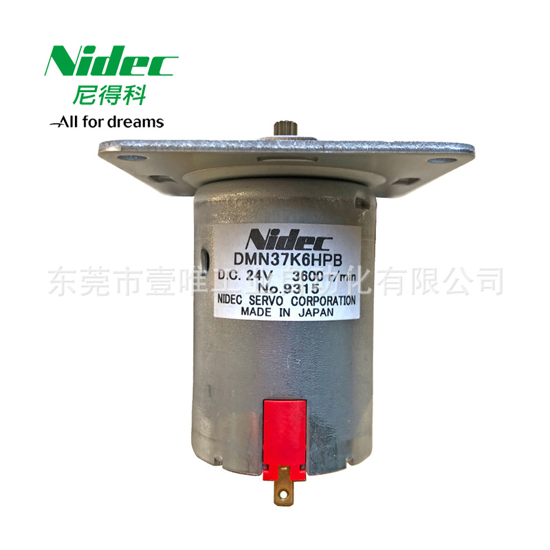 NIDEC SERVO直流伺服电机DMN37K6HPB日本24VDC 原厂制造3600r/min