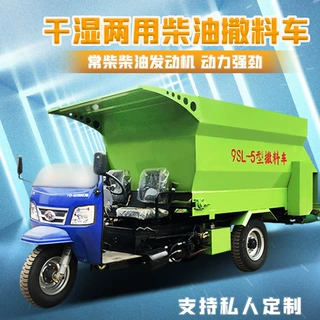 柴油7立方自动撒料车牛马羊驴饲喂双侧喂料机省工省时机械化养牛