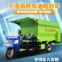 自动料车喂料机牛马羊